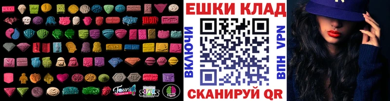 Ecstasy TESLA  Купить где  Дедовск 