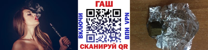 ГАШИШ убойный Дедовск