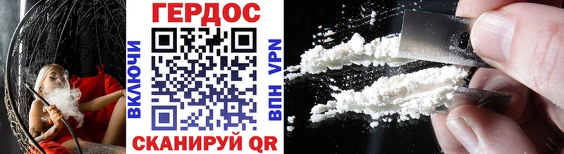 Купить закладки  Дедовск  ГЕРОИН Heroin 