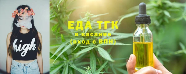 дистиллят марихуана Зеленокумск