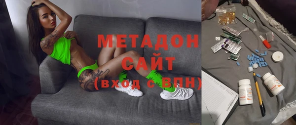 дистиллят марихуана Зеленокумск