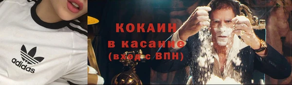 дистиллят марихуана Зеленокумск