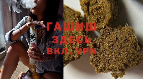 дистиллят марихуана Зеленокумск