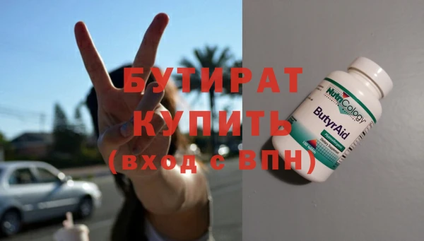 дистиллят марихуана Зеленокумск