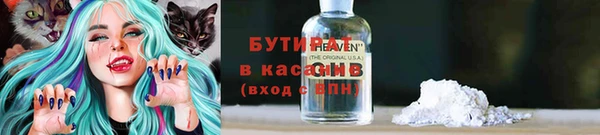 дистиллят марихуана Зеленокумск