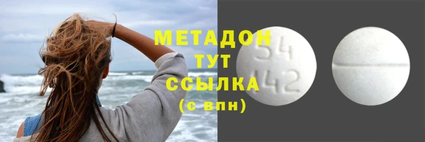 дистиллят марихуана Зеленокумск