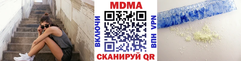 Купить  Дедовск  МДМА crystal 