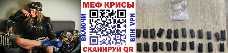 Купить где  Дедовск  Меф мяу мяу 