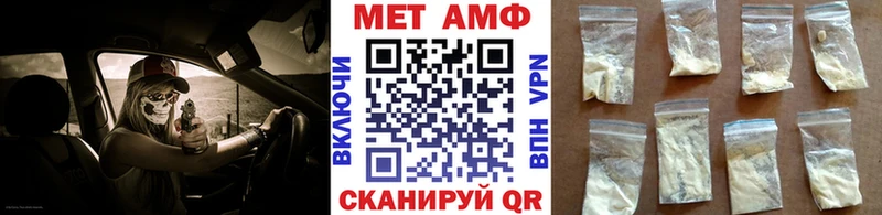 Купить  Дедовск  Первитин витя 