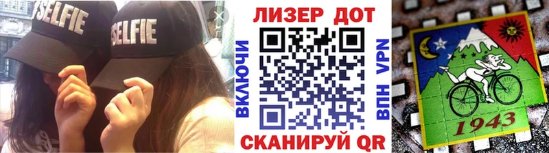 Марки 25I-NBOMe 1,5мг  Купить закладки  Дедовск 