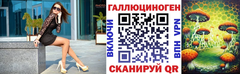 Галлюциногенные грибы GOLDEN TEACHER  Купить закладки  Дедовск 